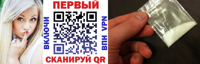 АМФЕТАМИН 98% Купить где Рошаль
