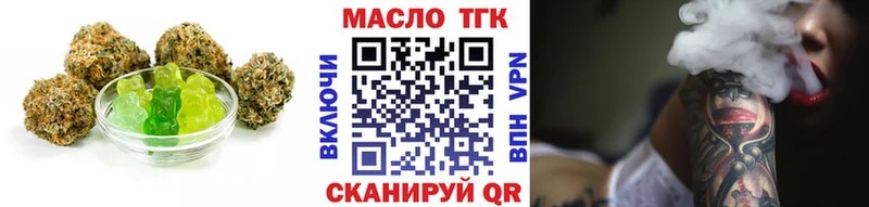 Печенье с ТГК марихуана  Купить где  Рошаль 
