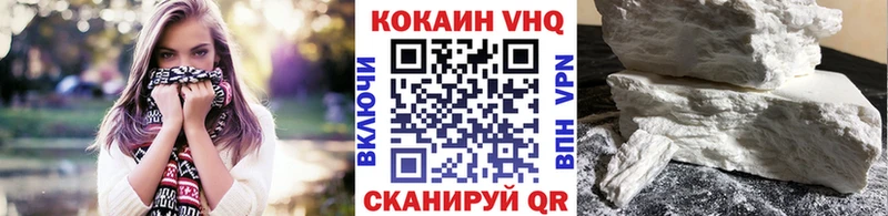 Кокаин Перу  Купить  Рошаль 