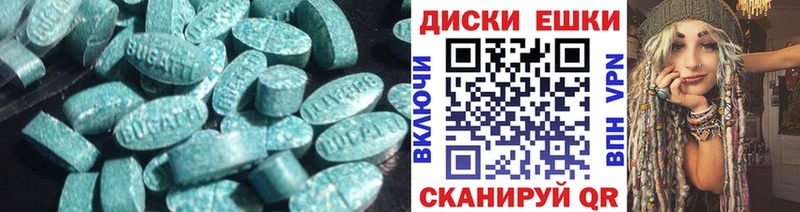 Купить где  Рошаль  Ecstasy бентли 