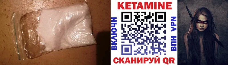 Кетамин ketamine  Купить  Рошаль 