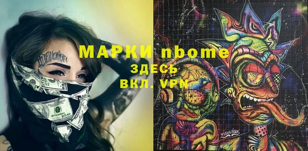 спиды Арсеньев