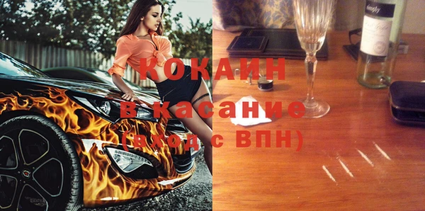мефедрон Аркадак