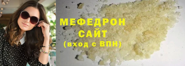 мефедрон Аркадак