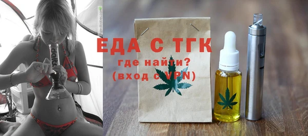 мефедрон Аркадак