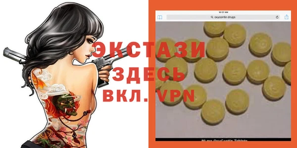 бутик Армянск