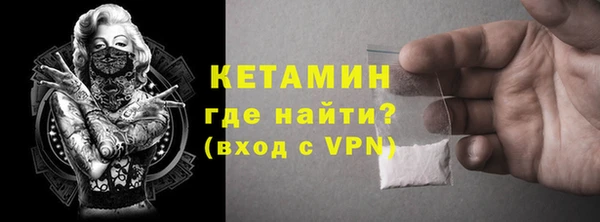 бутик Армянск