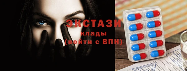 спиды Арсеньев