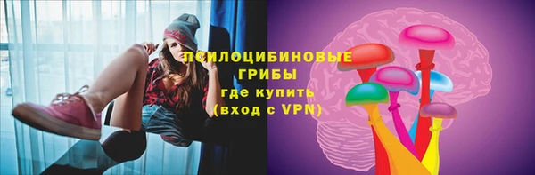 бутик Армянск