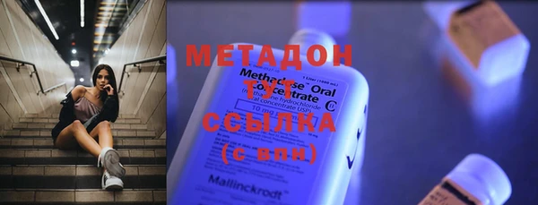 бутик Армянск
