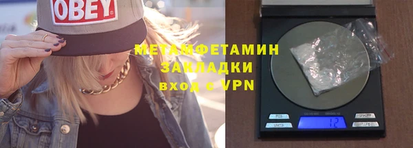 мефедрон Аркадак