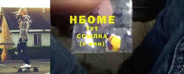 спиды Арсеньев