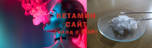 бутик Армянск