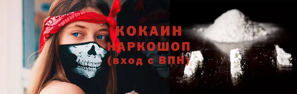 мефедрон Аркадак