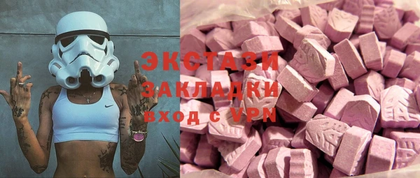 мефедрон Аркадак