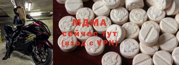 мефедрон Аркадак