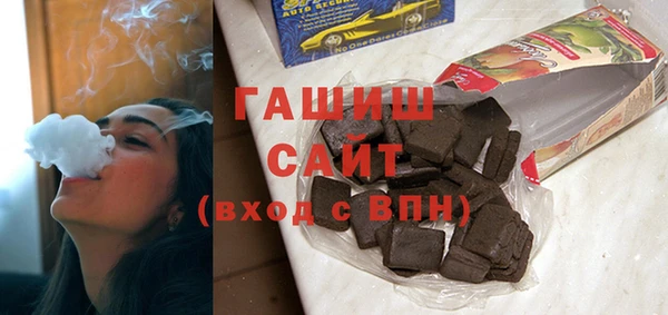 бутик Армянск