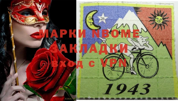 спиды Арсеньев