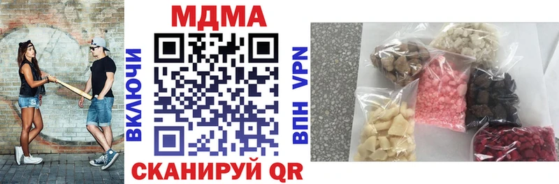 Купить закладки  Рошаль  MDMA кристаллы 