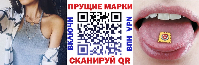 Марки N-bome 1500мкг  Купить где  Рошаль 