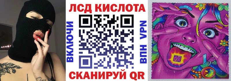 Марки N-bome 1,8мг Рошаль